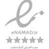 e namad فروشگاه ناز خاتون